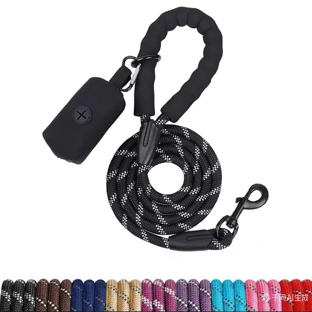 Eco-Friendly Reflective Dog Leash with Poop Bag Dispenser Verified