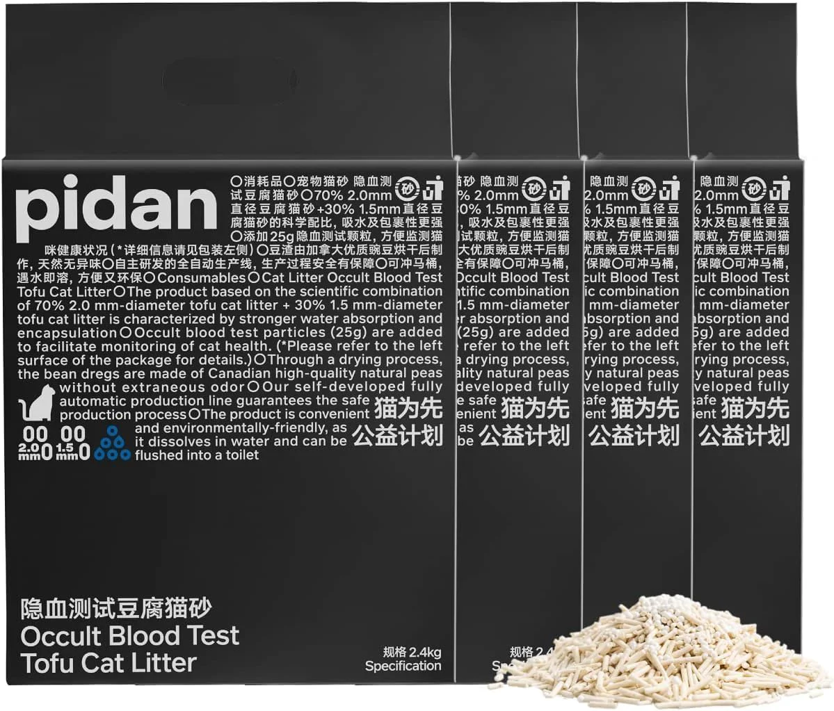 Certified pidan Tofu Cat Litter Clumping Flushable Ultra Absorbent Casual
