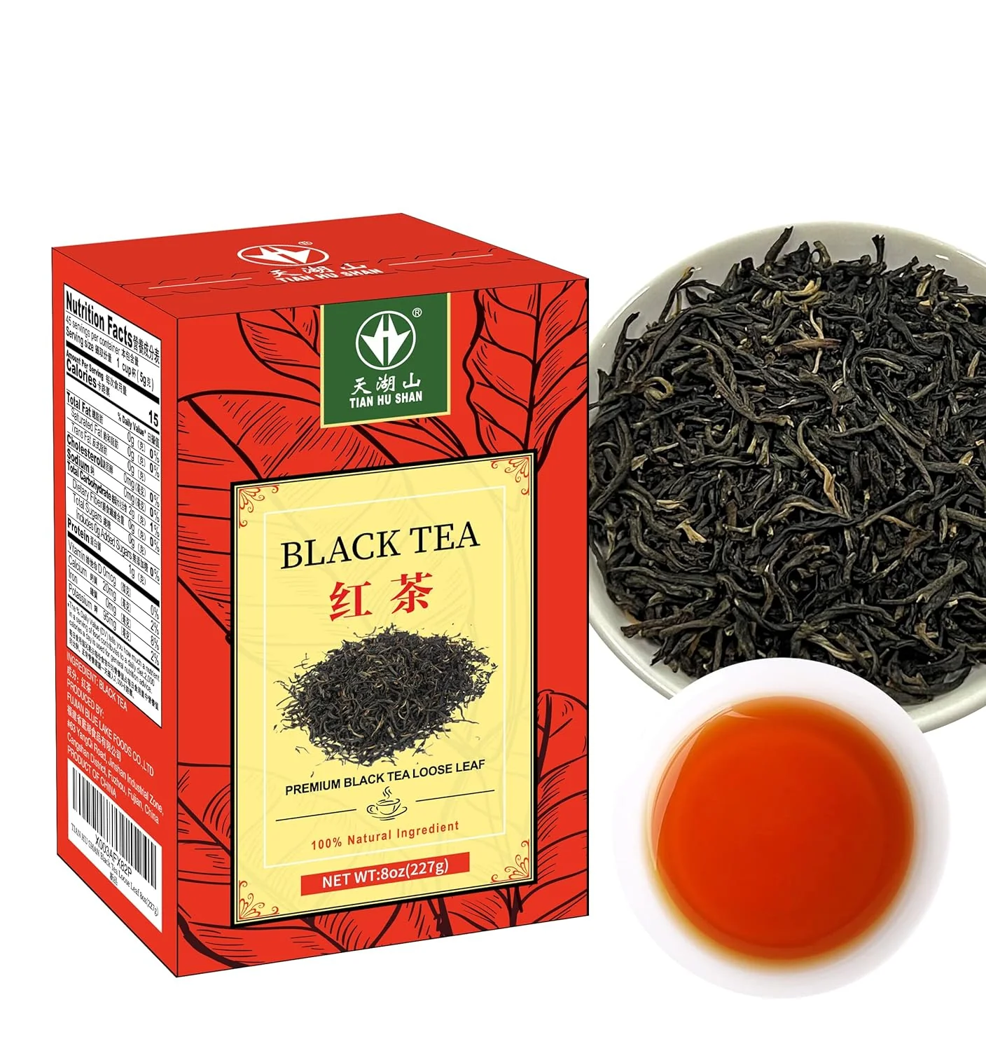 Stylish TIAN HU SHAN Black tea loose leaf Yunnan Dianhong black tea 8 Ounce Pack of 1 Enhanced