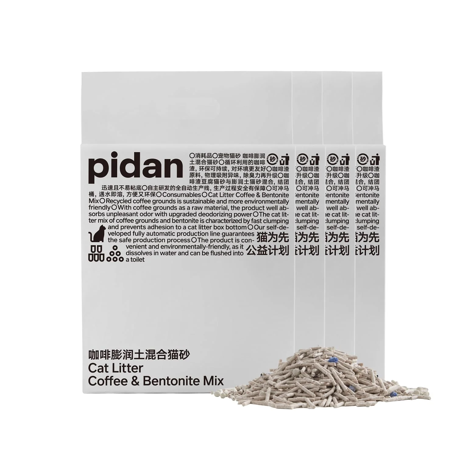 Durable Pidan Tofu Cat Litter with Recycled Coffee Grounds – Clumping Dust- Fast Drying Contemporary