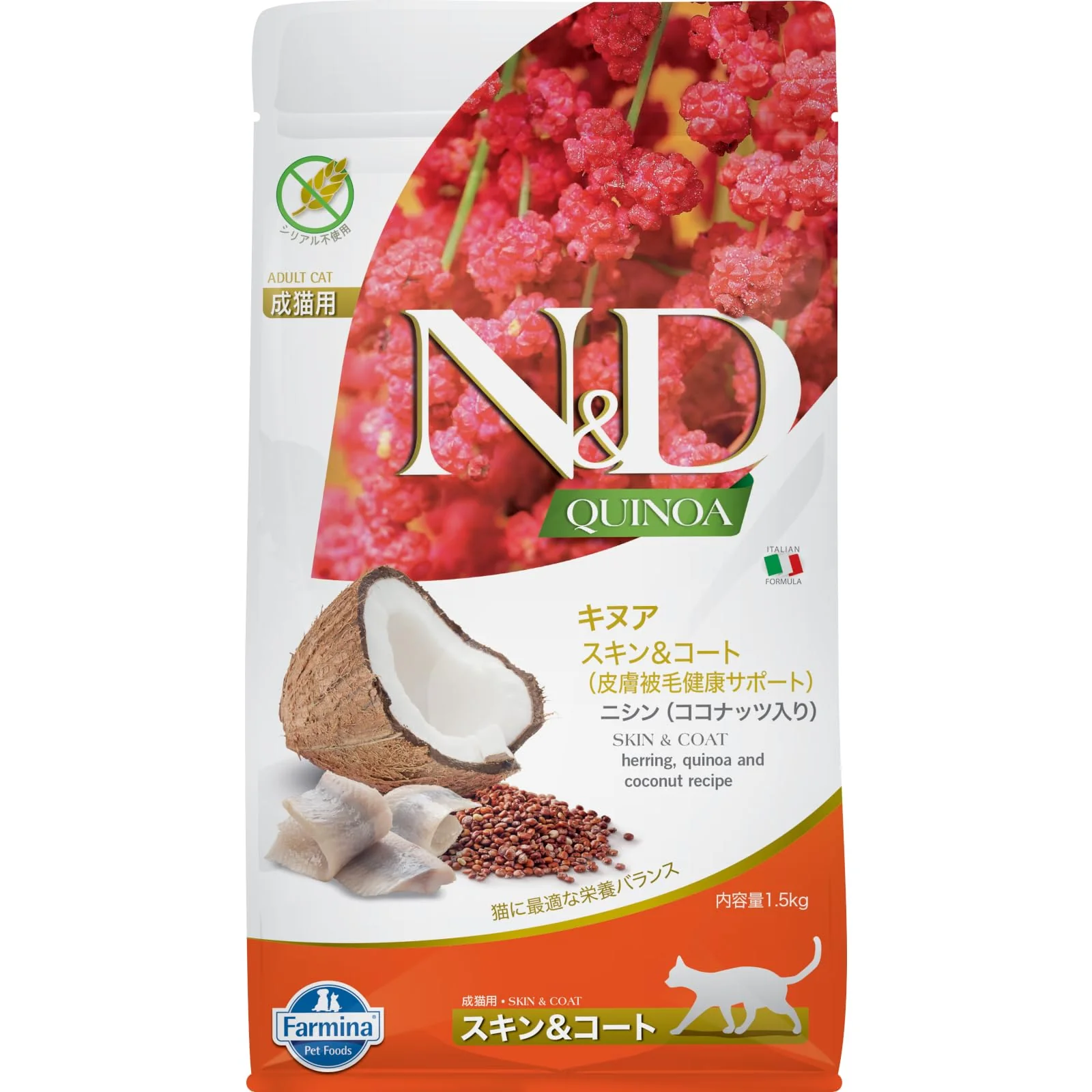 Innovative Farmina N D Quinoa Skin Coat Herring Cat Food – Adult Dry 3.3lb Healthy