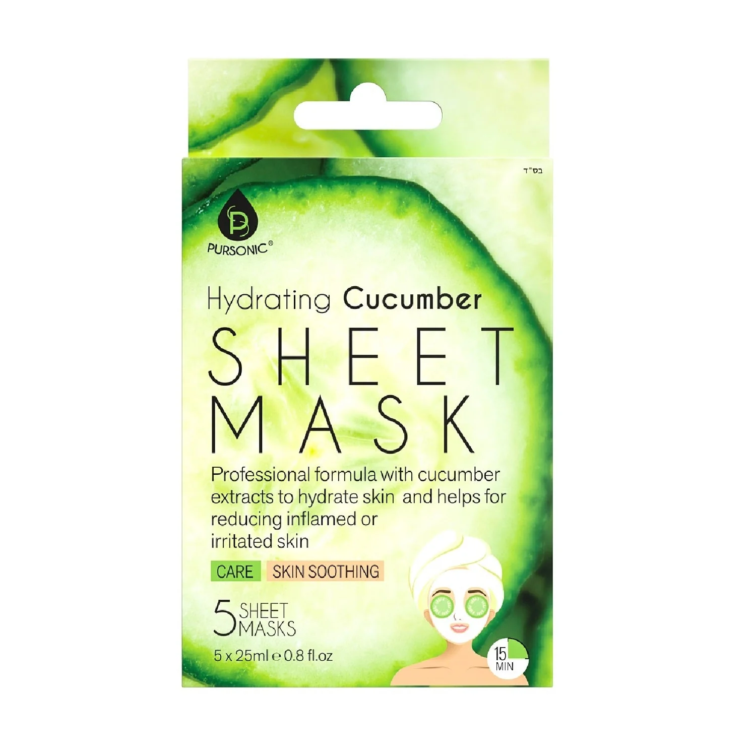 Prestigious Hydrating Cucumber Sheet Masks Reusable