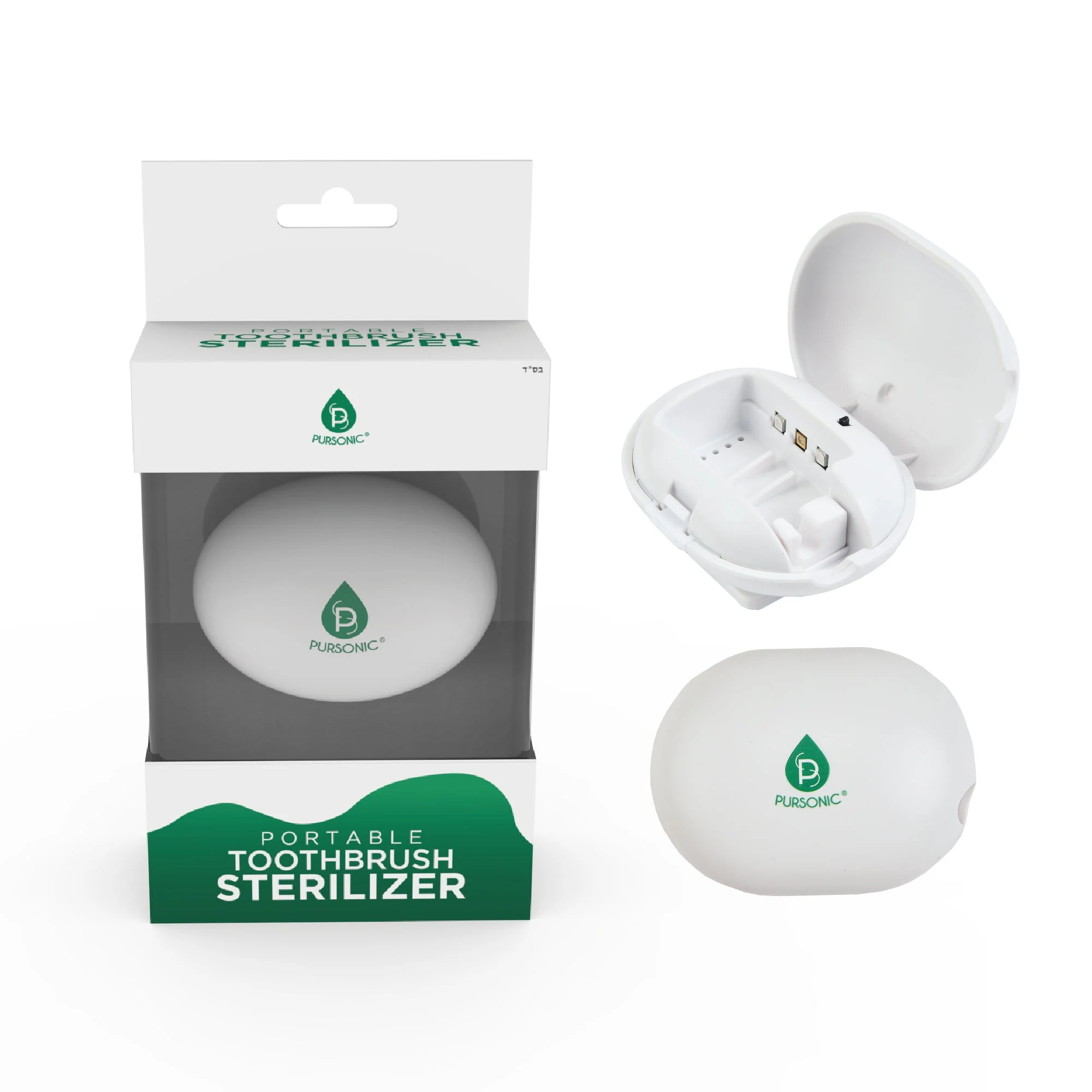 High-Grade Stérilisateur de brosse à dents portable – Votre compagnon hygiène en déplacement Verified
